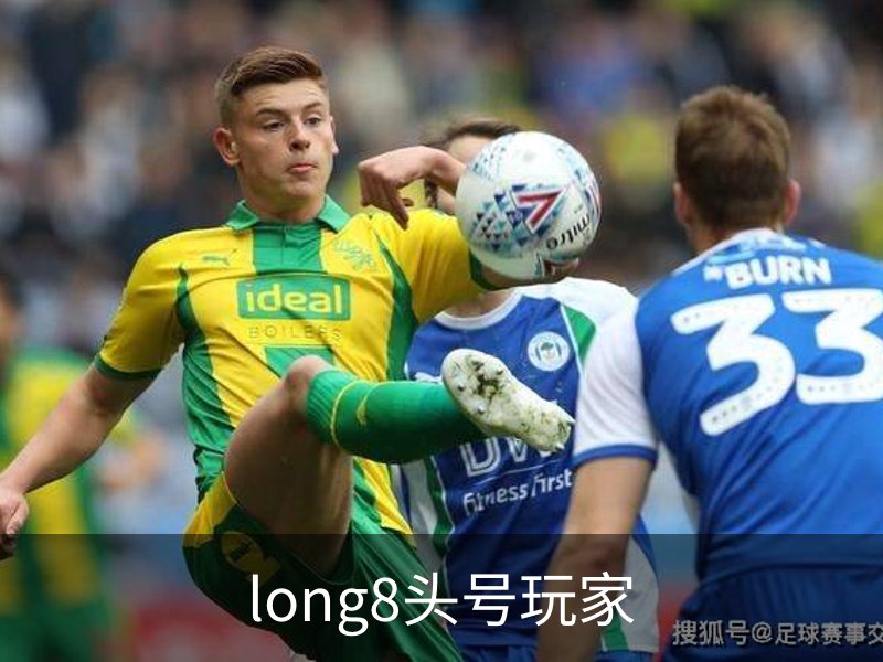 long8头号玩家品牌故事